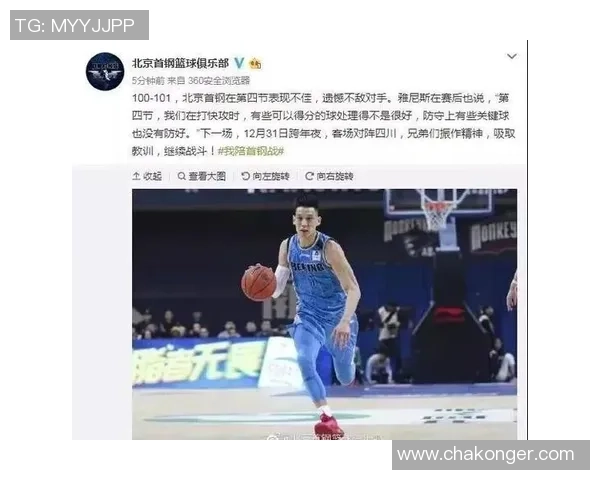 上海篮球队快攻战术解析：如何在比赛中迅速反击与得分