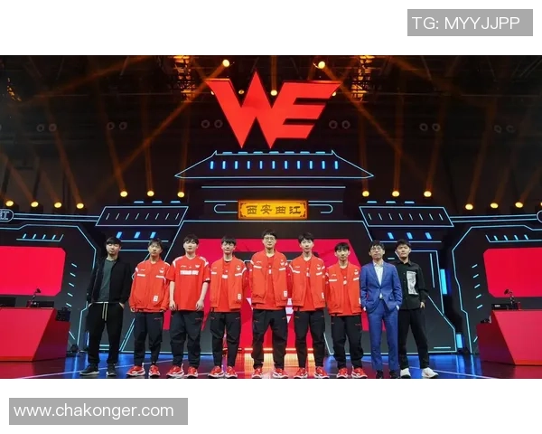 WE战队实力之争引发热议电竞圈的英雄联盟新风潮 WE战队实力之争引发热议电竞圈的英雄联盟新风潮