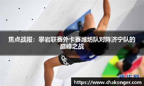 贝博bb艾弗森平台