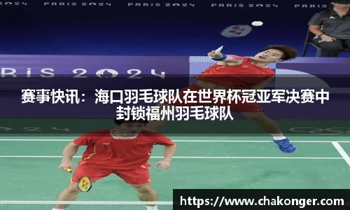 贝博bb艾弗森平台