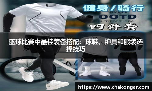 ballbet贝博bb艾弗森