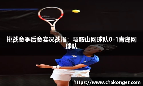 贝博bb艾弗森平台