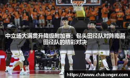 bb贝博艾弗森官方网站