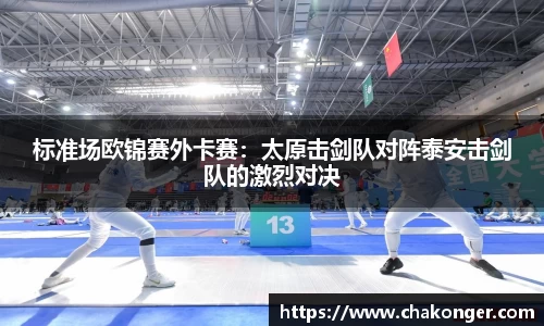bb贝博艾弗森官方网站