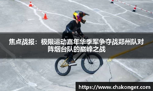 bb贝博艾弗森官方网站