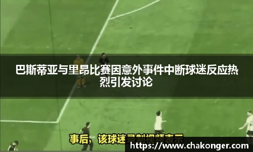 ballbet贝博bb艾弗森